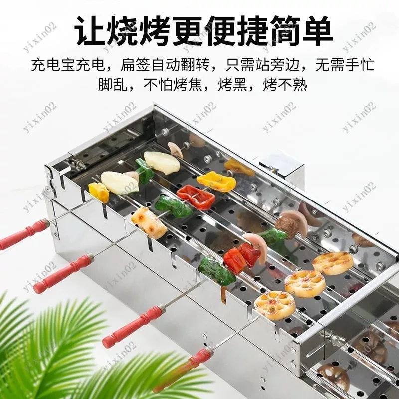 

Stainless Steel Portable Charcoal Grill 360° Automatic Rotating BBQ Grill for Outdoor Camping Picnic