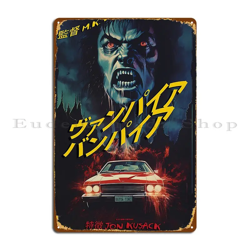 Vampire Thunder 1989 Japanese Poster Alternate Timeline Cult Classic Film Metal Sign Cinema Party Club Tin Sign Poster