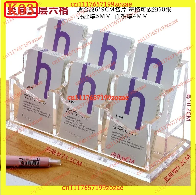 K03 Acrylic Storage Box Transparent Business Card Holder Desktop Display Shelf Organizer Stand Office Supplies