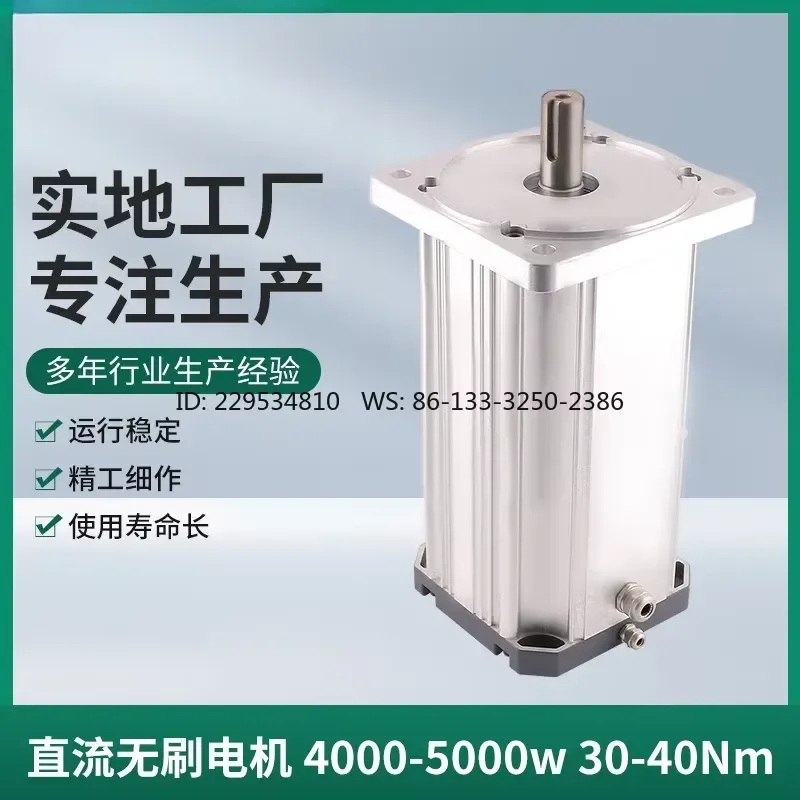 4000W High-Power DC Brushless Motor 380V 50HZ for Outer Rotor Centrifugal Blower Industrial Fan Engine