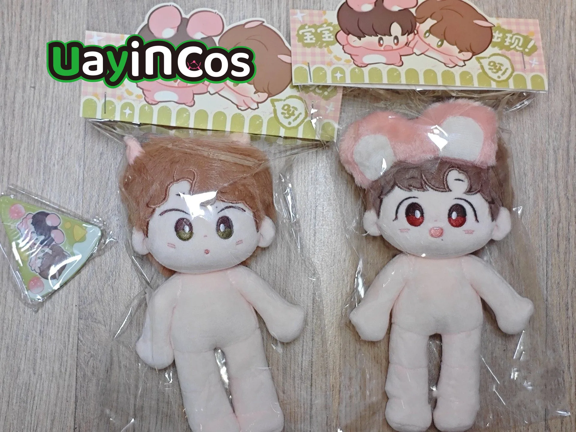 

In Stock Original Wang Yibo Xiao Zhan Cool Guy Zao Bo Bo Guoguo Stuffed Plushies Doll Clothes Keychain Bag Anime Ornament Toy