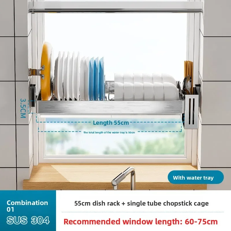 

Firm Kitchen Window Rack No Punching 304 Stainless Steel Pot Rack Retractable Storage Rack Factory