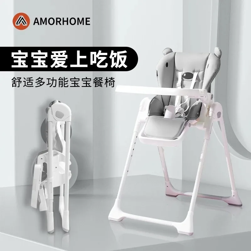 Baby dining chair multi-functional household meal child seat chair portable folding