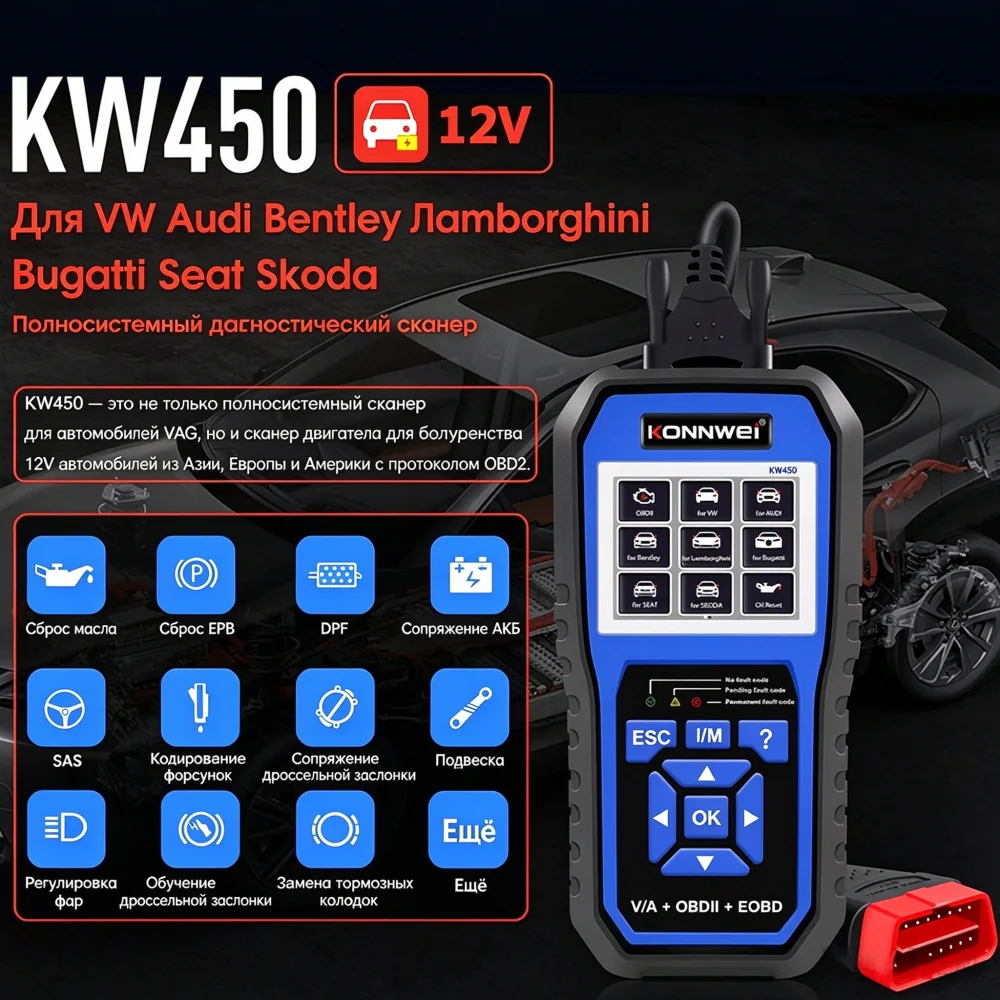 Specialized Auto Obd2 Diagnost - огляд і ціна Obd2 Scanner Abs Srs Airbag Reset