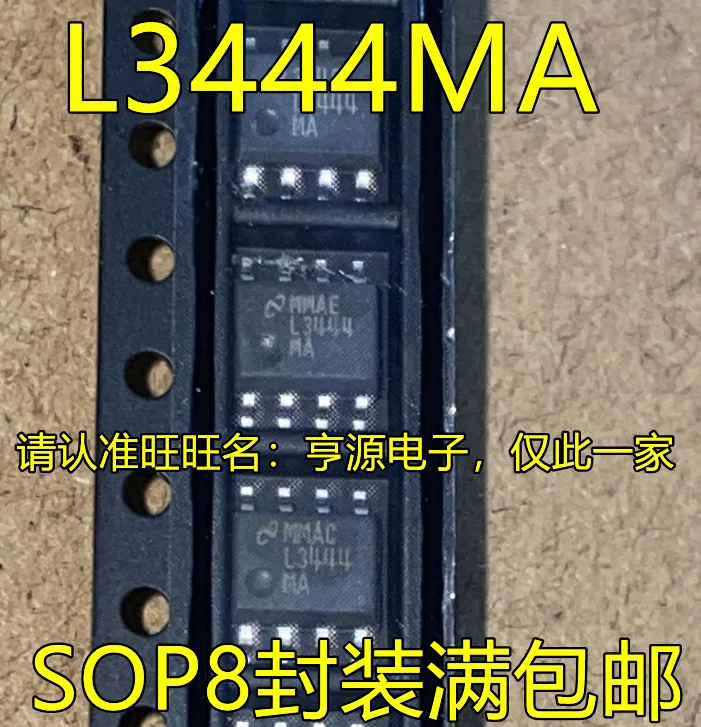 

10 шт. LM3444 LM3444MAX/NOPB LM3444MAX L3444MA SOP-8 IC оригинальная новая быстрая доставка