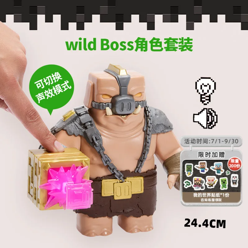 

Minecraft Большой фильм Wild Boss Ролевая официальная модель Фигурка Периферия Рождественский подарок