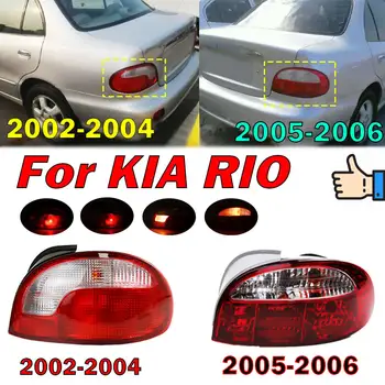 Autopříslušenství pro KIA RIO 2002 2003 2004 2005 2006 Zadní koncové světlo, výstražná brzdová kontrolka, sestava zadních světel 6 nejlepší prodej Zastav Kiu Rio - №2