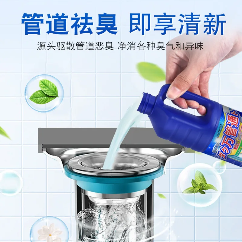 Kitchen Sewage Pipeline Oil Blockage Toilet Toilet Toilet Powerful Dissolution and Deodorization Device