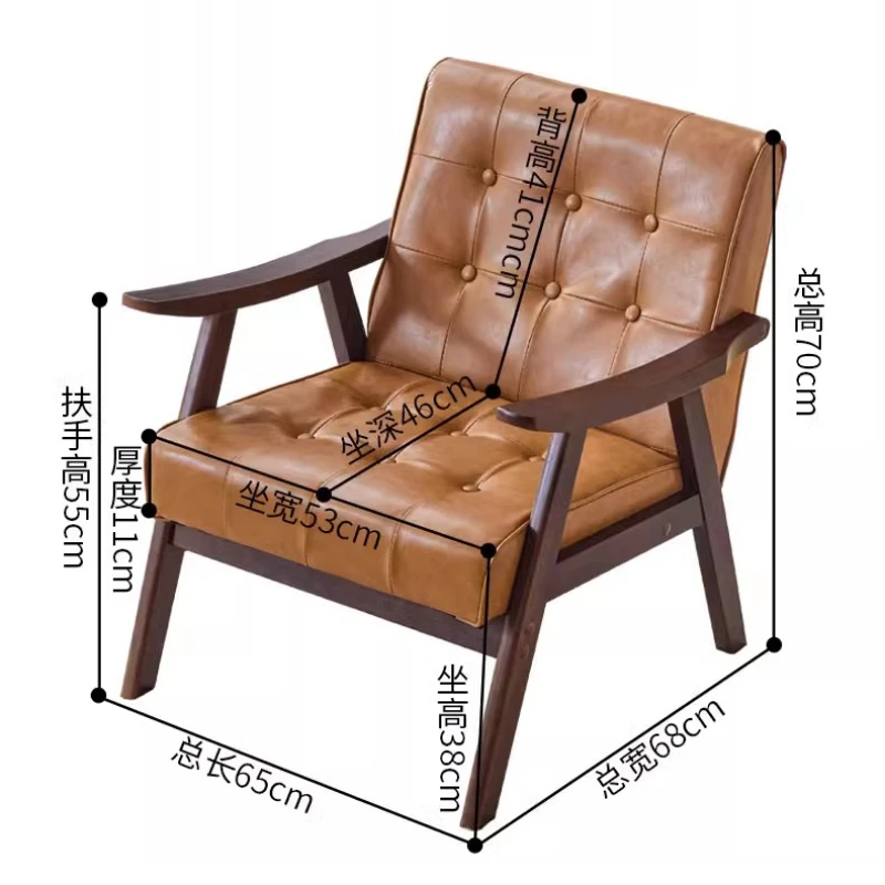 Recliner Sofa Reading Chair Rattan Individual Nordic Armchair Modern Furniture Hotel Chair Room Puffs Wooden Stole Armchairs Low