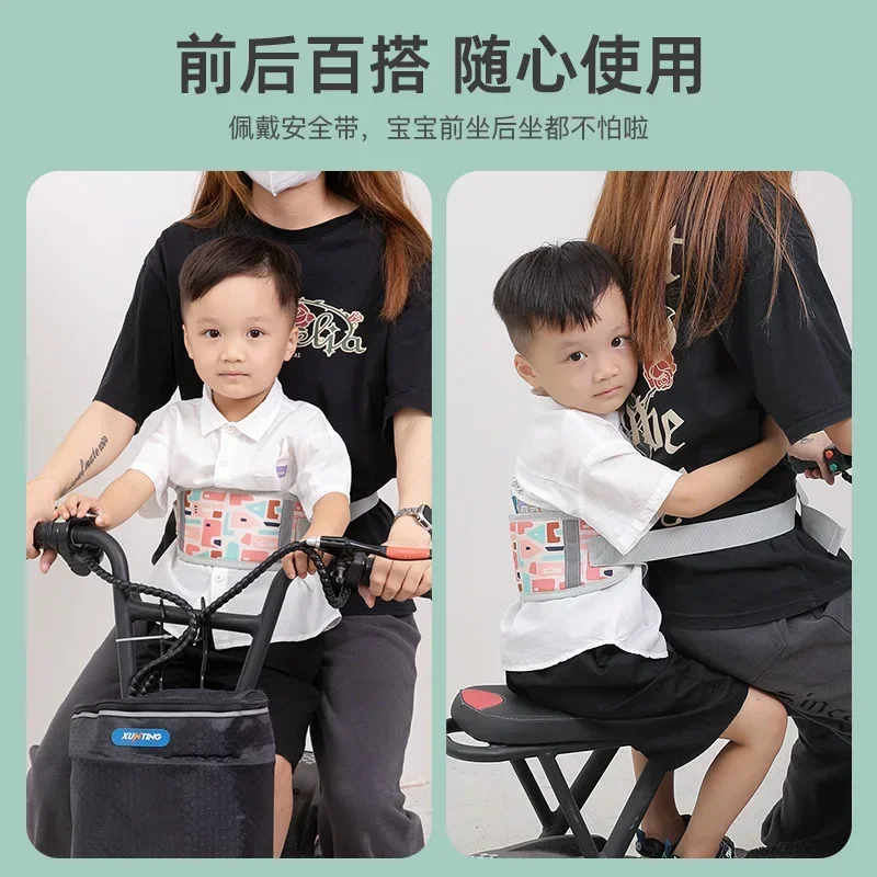 Children Motorcycle Harness Comfortable Motorcycle Safety Belt Motorcycles Electric Vehicles and Bicycles Harness for Kids With