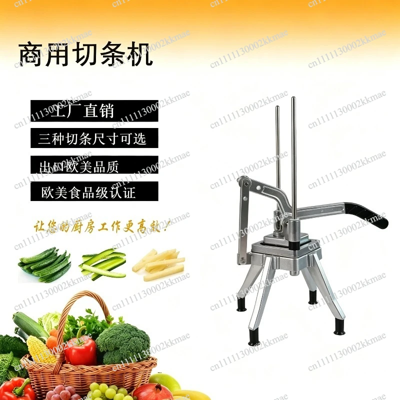 Hot-selling multifunctional manual vertical vegetable and fruit cutting French fries machine, cucumber, potato cutting machine