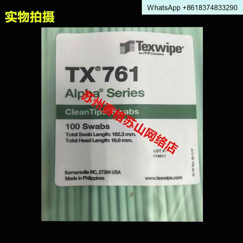 American Texwipe dust-free cotton swab TX714A wide-head imported bagged cleaning cotton swabs