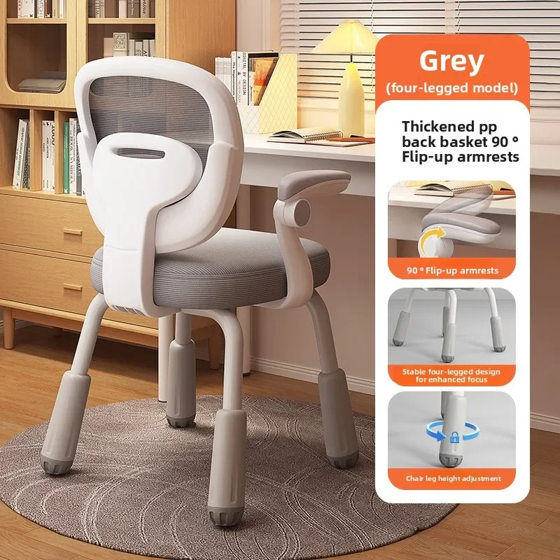Study Chair Home Primary And Secondary School Students Can Lift And Lower Sedentary Backrest Study Chair Writing Office Chair