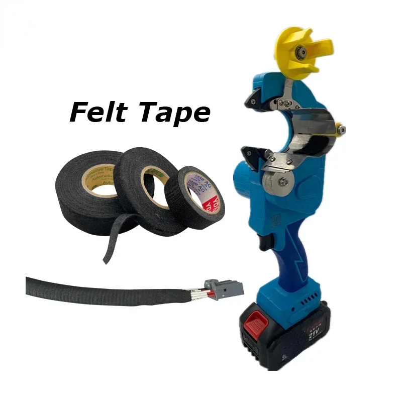 cross-border EW-1660 One Machine Dual-Use Light Hand Held Wire Harness Taping Machine Can Lasts 5 Hours Suitable For OD 2 - 35mm