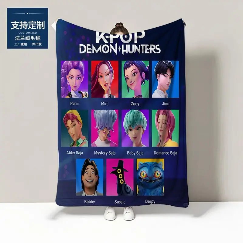 Kpop ماجيك الصيد فتاة مجموعة بطانية الكرتون أنيمي الفانيلا عنبر بطانية صغيرة بطانية تكييف الهواء بطانية بطانية سرير #2