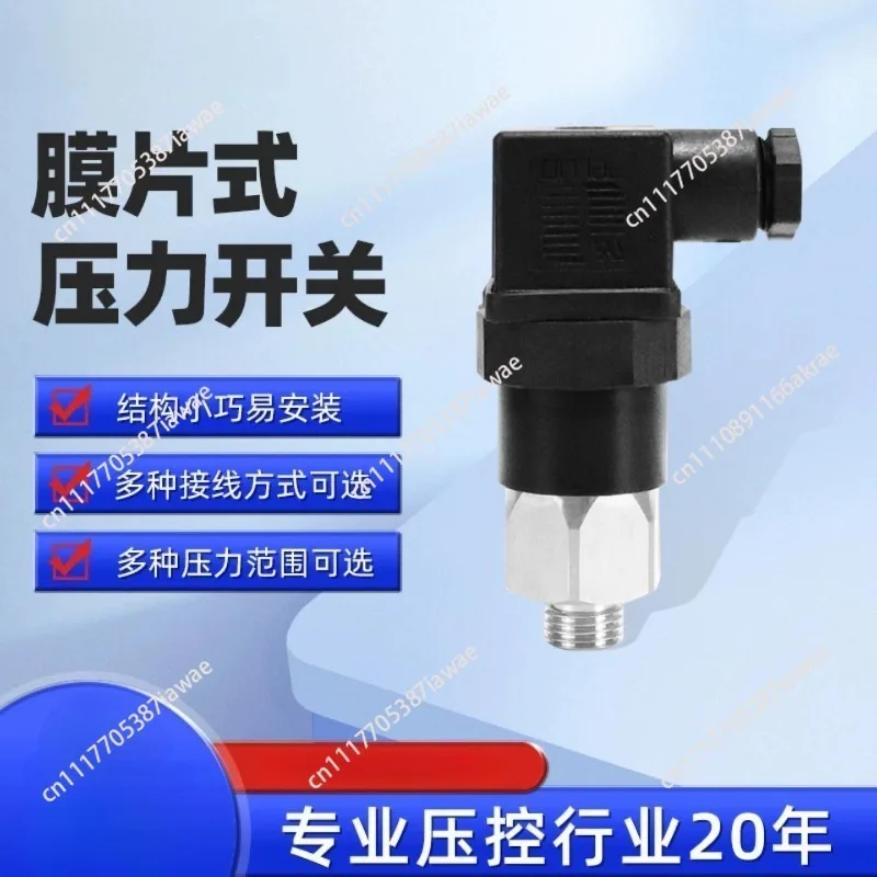 Mechanical Diaphragm Pressure Switch LF7 Series Engineering Vehicle Brake Hydraulic Equipment Pressure Switch
