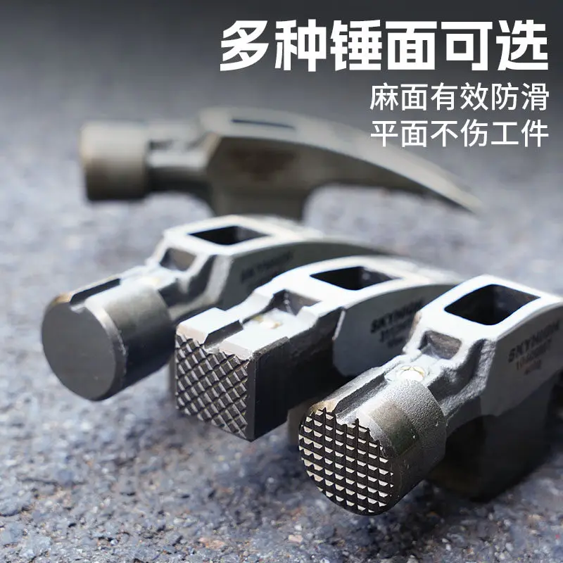 Tool High Carbon Steel Hammer with Magnetic Croissant  Head, Special Steel Woodworking Pull Nail  Head