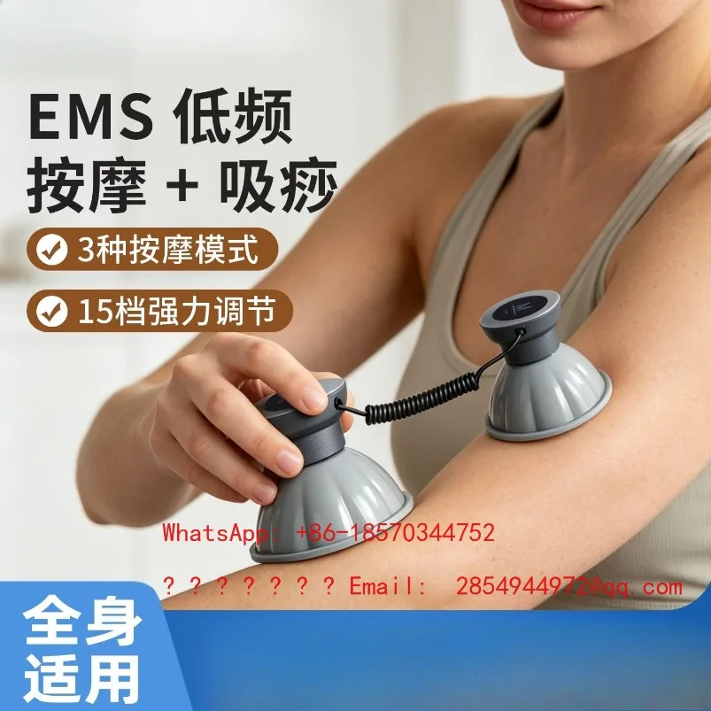 Electric Fascia Tank, Pulse Massage, Muscle Relaxation, Physiotherapy, Loosening, Scraping, Dredging Intelligence
