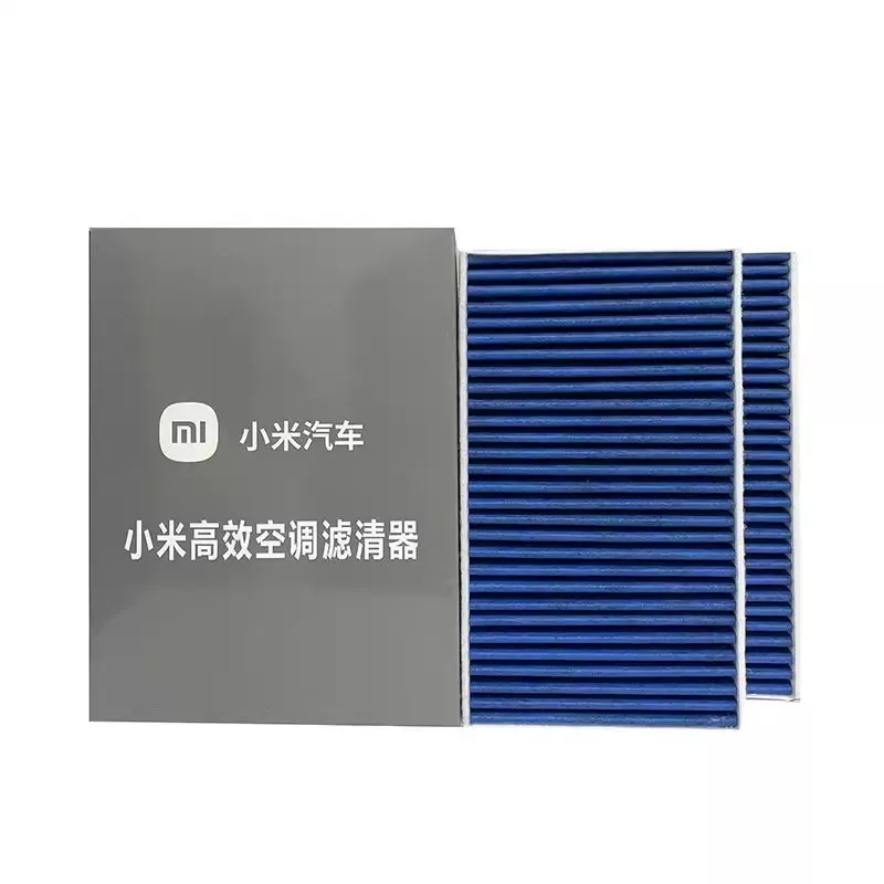 

Cabin Filter For XIAOMI SU7 2023- P000002287001