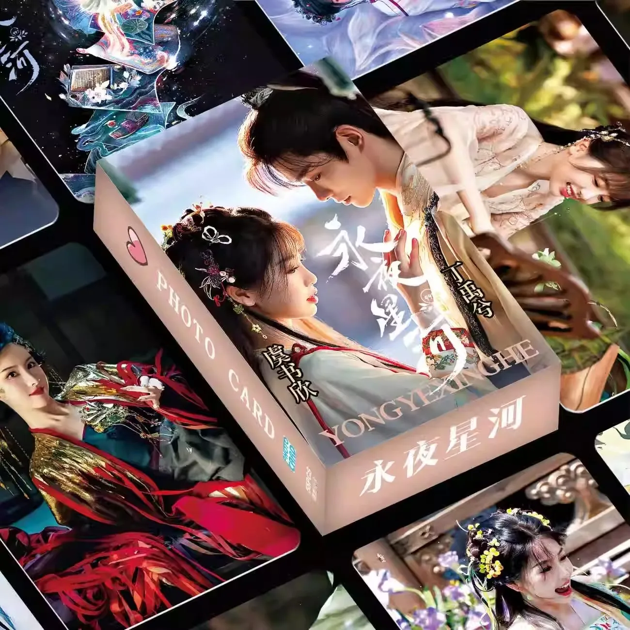 55 Pcs/Set Drama Love Game In Eastern Fantasy Lomo Card Yu Shuxin, Ding Yuxi HD Photocard Fans Collection Gift ﻿