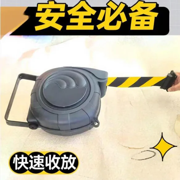 20 meters long warning belt, boxed automatic telescopic power safety warning isolation belt, wall-mounted type