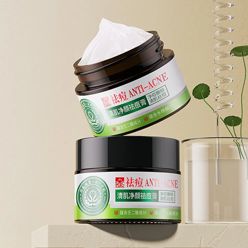 

Herbal Acne Face Cream Pimple Marks Removal Oil Control Smooth Moisturizing Care Creams Pockmark Skin Products Facial B6N7