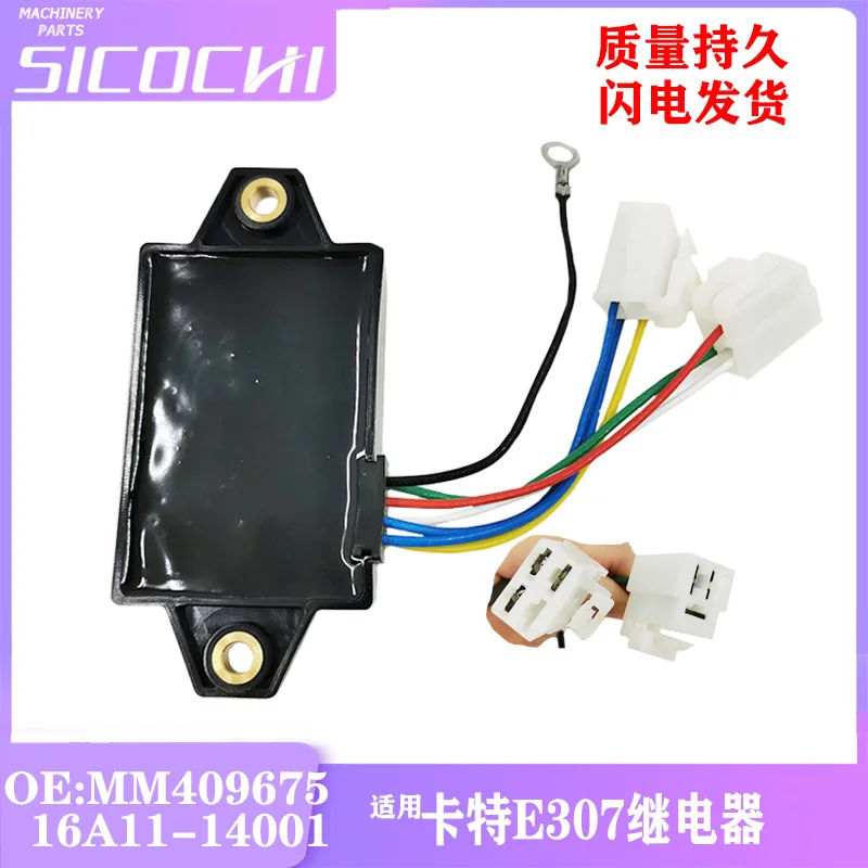 

The excavator parts are suitable for Caterpillar E307 time relay white double plug 16A11-14001mm 409675