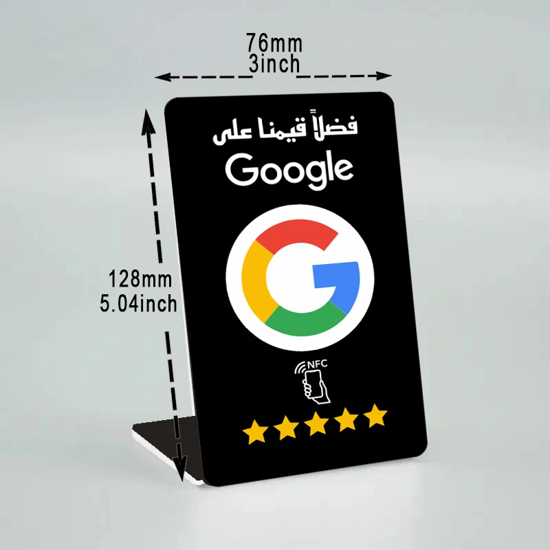 Arabic Writing Google Reviews NFC Stand Tap URL Social Business Review Cards