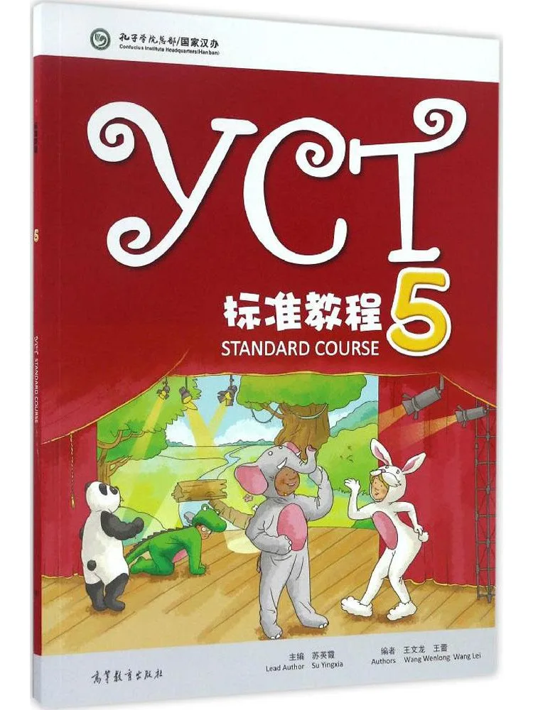 

Book-Winshare Yct Standard Tutorial 5