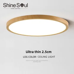 Circular Wood Grain LED Ceiling Light 3-color Living Room Home Decoration Light Kitchen Bathroom Bedroom Ultra-thin Ceiling Lamp