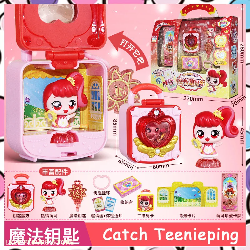 Heart Catch Teenieping Anime Figures Luxury Magic Key Treasure Box Toys Children'S Day Girl Christmas Gift Cartoon Toys Custom