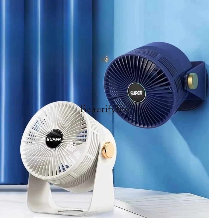 Wall-Mounted Punch-Free Rechargeable Wall Fan Bathroom Wall-Mounted Household Circulating Electric Fan