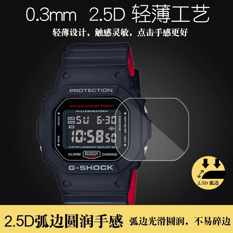 Watch Accessories high definition tempered glass film , For Casio DW-5600/5035 GW-M5600 GW-B5600 Ultra-Thin 9H Tempered Glass