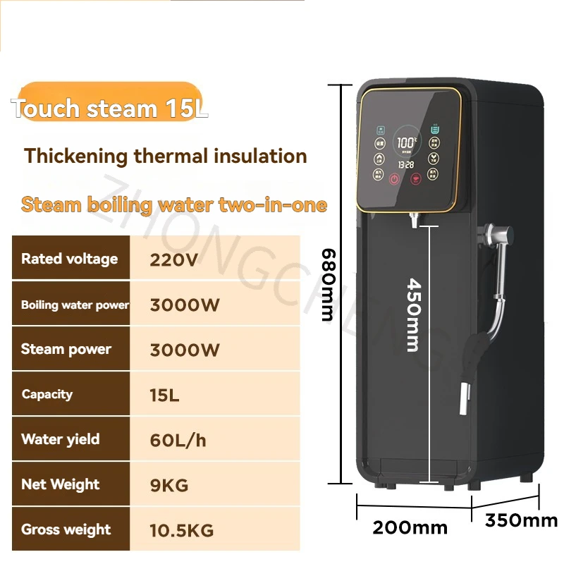 آلة رغوة الحليب بالبخار التجارية خطوة بخطوة آلة الماء المغلي الفولاذ المقاوم للصدأ سخان مياه كهربي لبار المطعم.