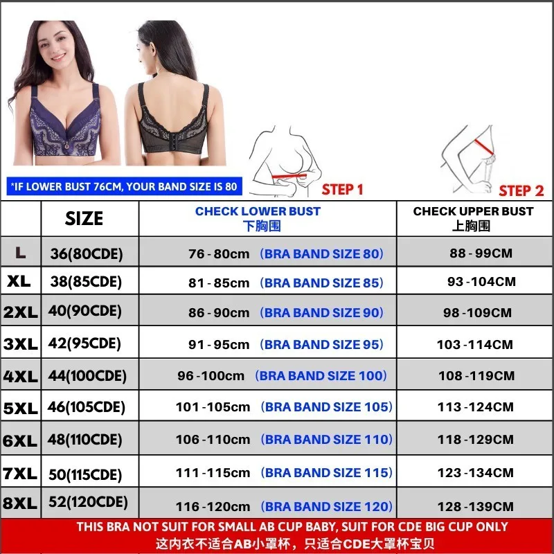 READY STOCK Plus Size Women Bras Push Up (CDE) Big Cup Fashion Lace Plus Size Lingerie Bra