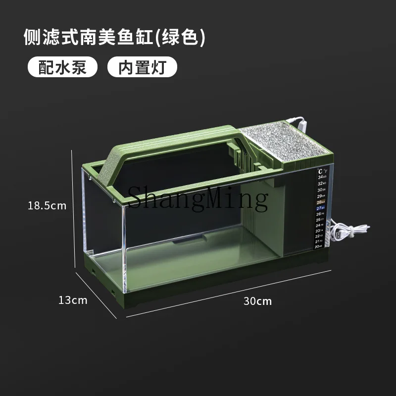 FG Fish Tank Side Filter Small Household Desktop with Light Heating Filter Integrated  Ecological Landscaping