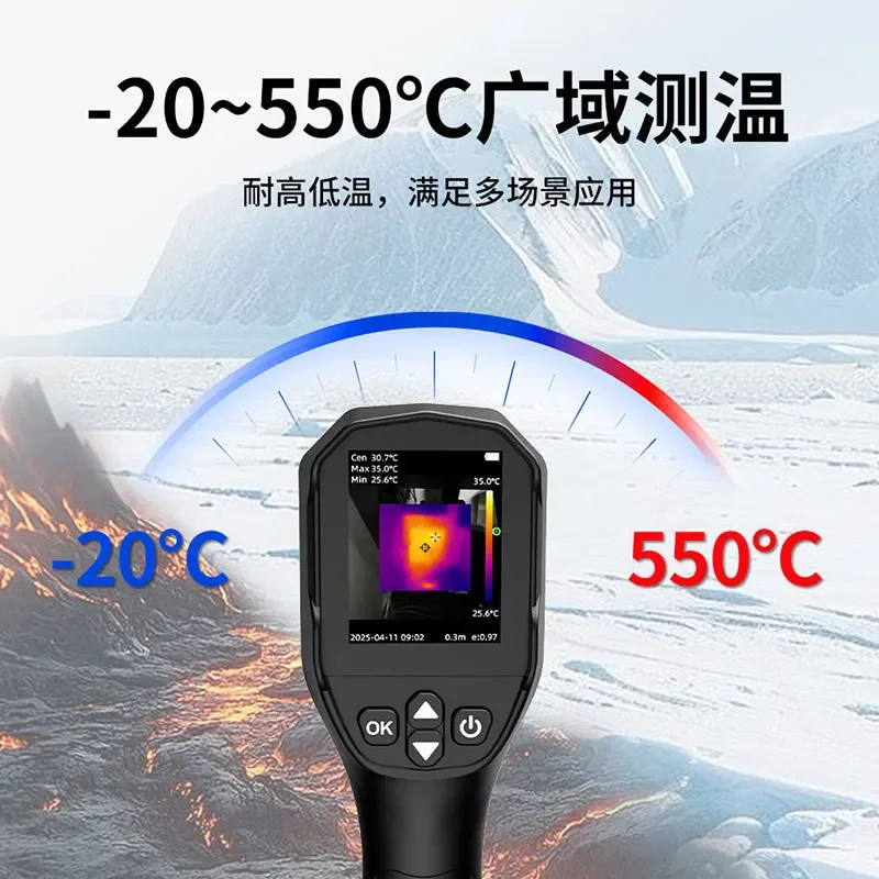 Discover The Ultimate Precision in Thermal Imaging with The Customized for  YXI80 Handheld Infrared Thermal Imager.