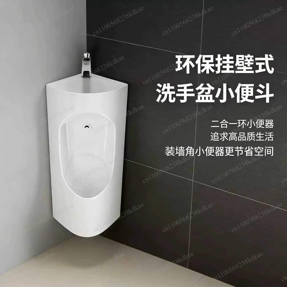 Induction Automatic Urinal, Wall Mount Triangle Urinal with Hand Washing Basin