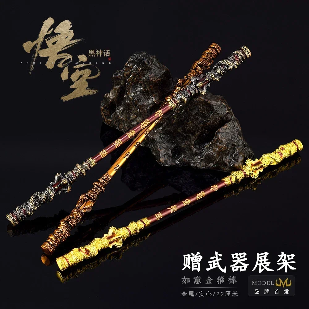 

Black Myth Game Merchandise Sun Wukong Ruyi Jingu Bang Monkey King Weapon Alloy Figurine Bauble Gamer Xmas Gifts