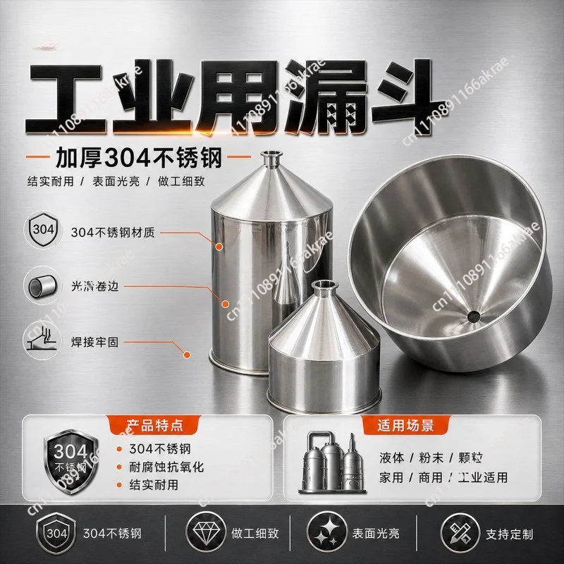 for Extra thick 304 stainless steel funnel paste liquid cylinder lubricating oil filling industrial machinery feeding