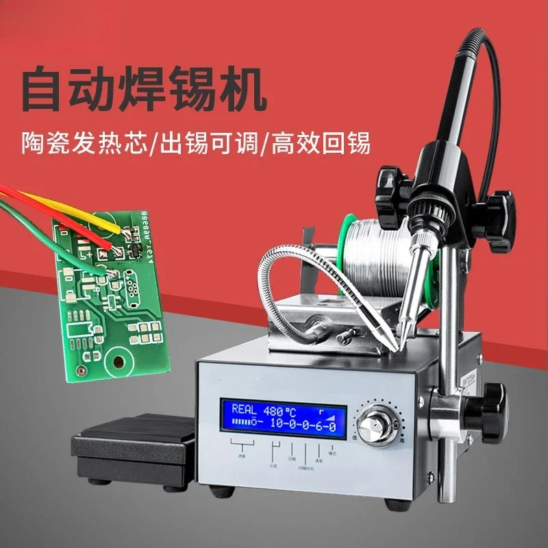 Foot-pedal small semi-automatic soldering machine DC head circuit board intelligent electric USB switch point welding
