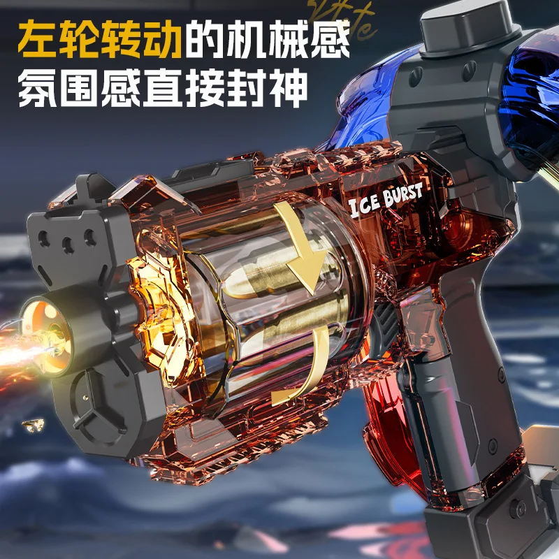 Aurora revolver electric energy-gathering ring water gun automatic continuous large-capacity cool sound effects light