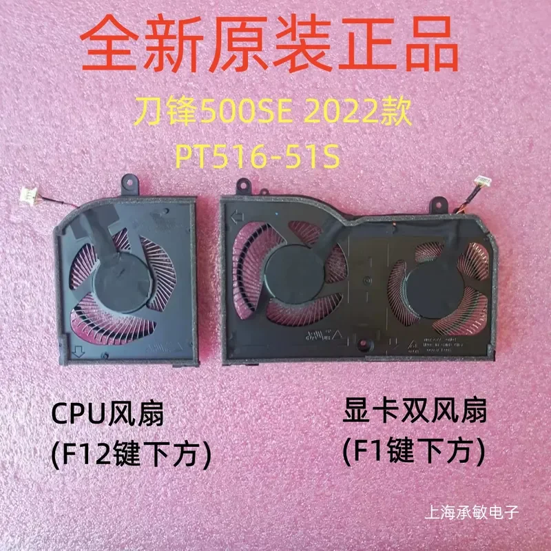 For Acer Predator Helios 500 SE PT516-51S PT516-52S N20C9 CPU Cooling Fan