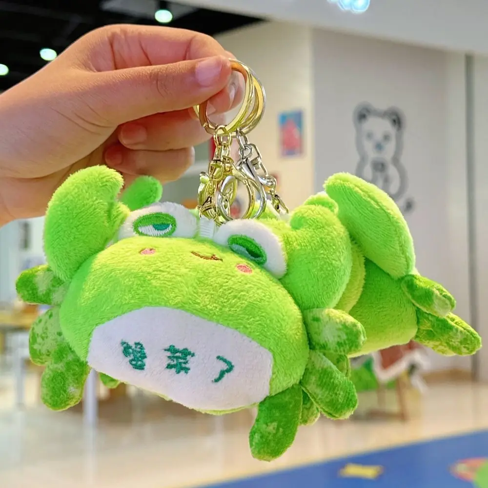 Squeak Toy Vegetable Crab Plush Pendant Green Soft Crab Plush Keyring Ins Funny Crab Doll Plush Keychain Kid Girl Boy