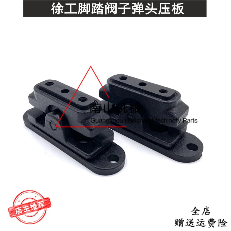 For XCMG XE150/215CA Walking Foot Valve Pressure Plate Assembly Walking Bullet Head Seat Valve Block Aluminum Seat  Excavator