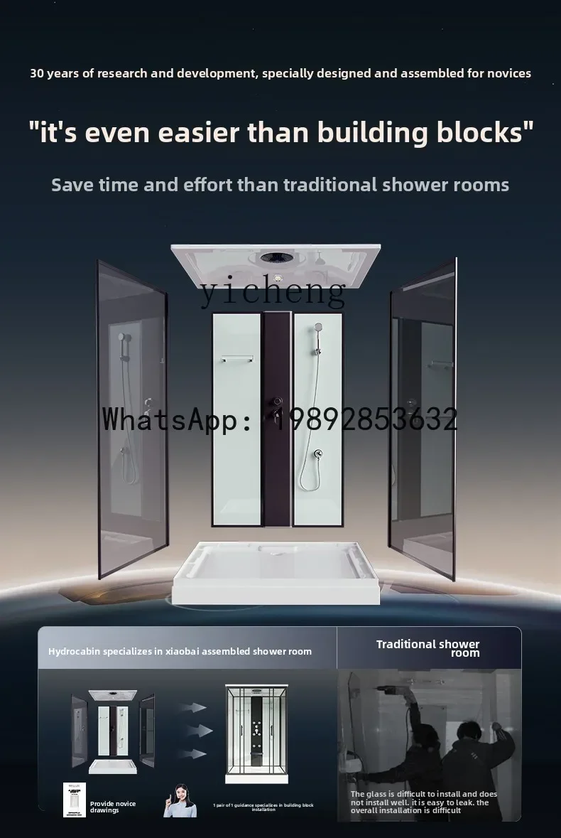 W7-integrated bathroom shower room integrated household finished product indoor simple integrated closed bathroom