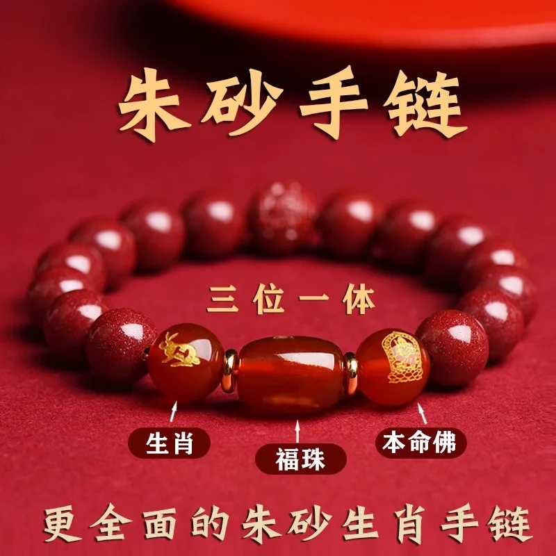 Women, Men's Bracelet Zodiac Signs of Rat, Horse, Rooster, Rabbit, Sheep, Ox, and Dog.