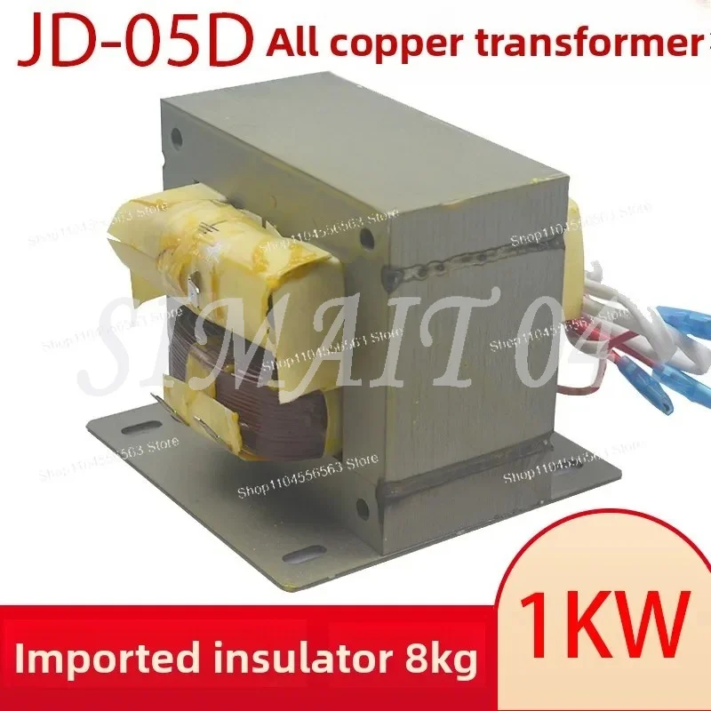 05D All-Copper High Voltage Transformer – 1000W (1KW) for Industrial Microwave Heating & Drying Equipment (8KG)