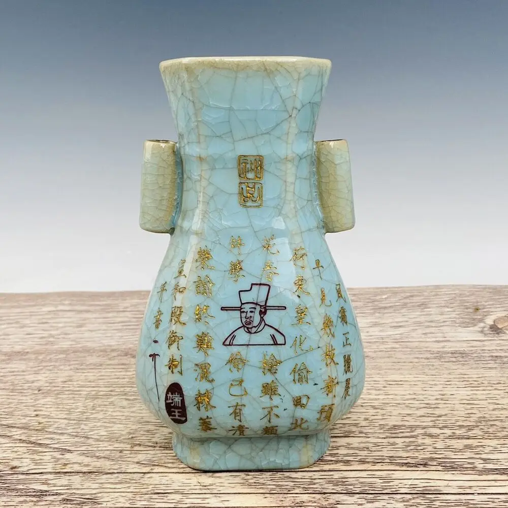 8.8 Inch China Porcelain Song Dynasty Ru Kiln Museum Mark Cyan Gilt Ice Crack Vase