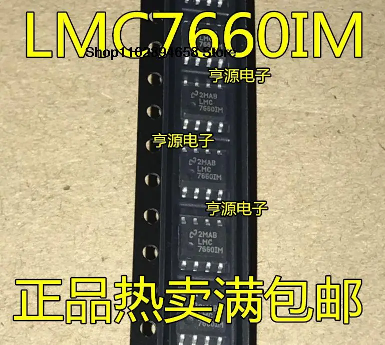 5 STKS LMC7660 LMC7660IM LMC7660IMX